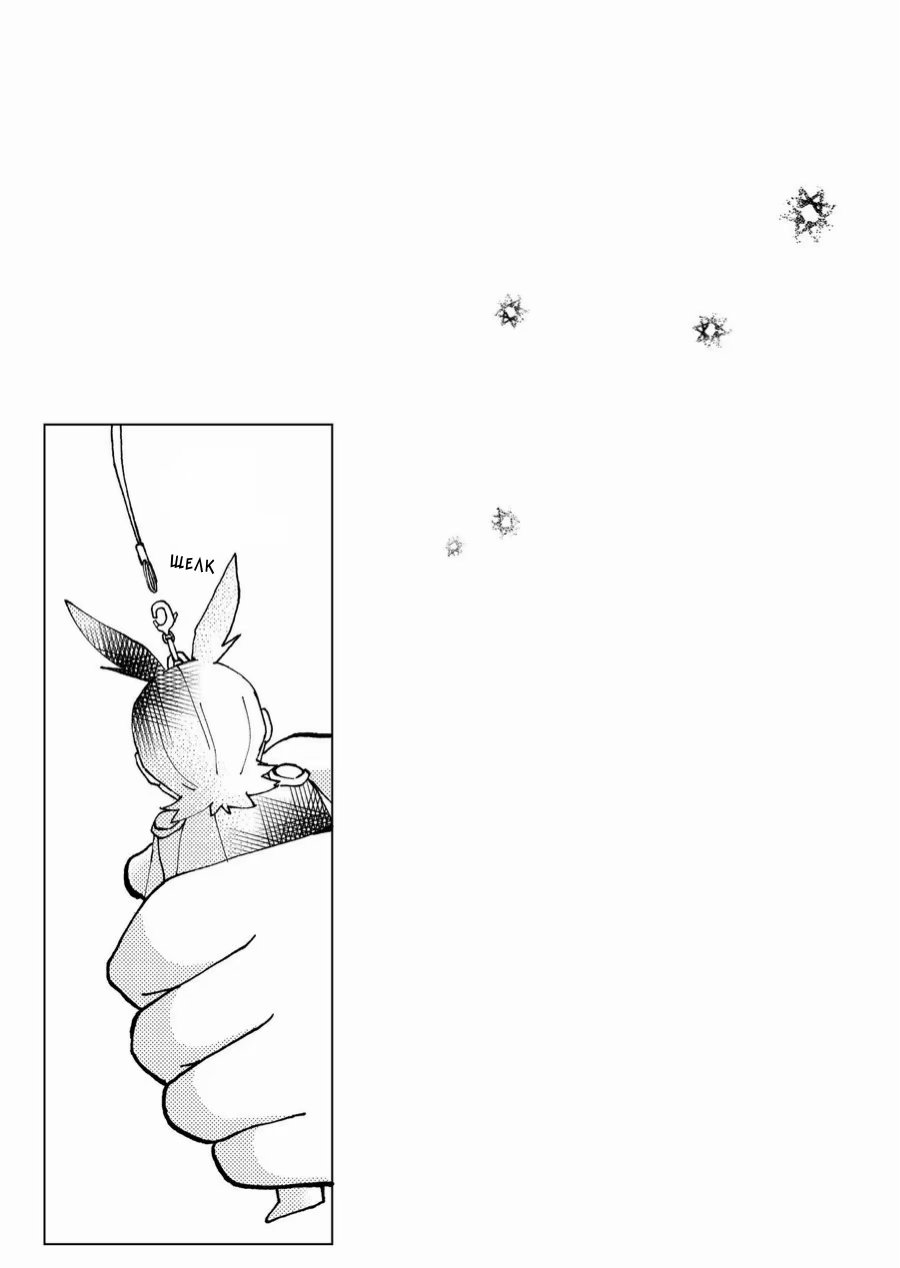 Boku no Hero Academia dj - Happy birthday, Deku (Счастливого дня рождения, Деку) - Том: 1. Глава 1 8