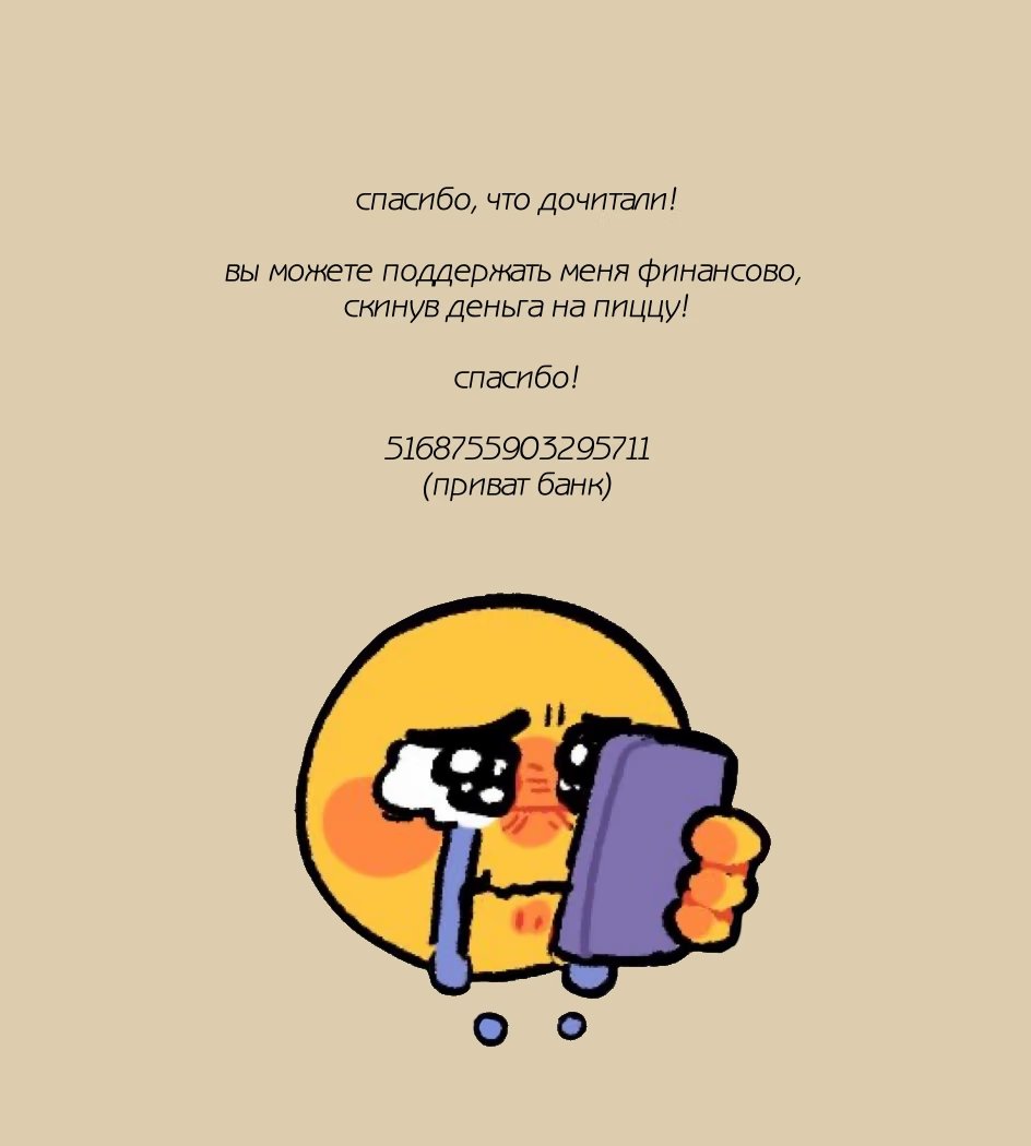 Boku no Hero Academia dj - Happy birthday, Deku (Счастливого дня рождения, Деку) - Том: 1. Глава 1 14