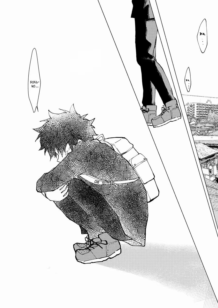 Boku no Hero Academia dj - (Un) happy birthday ((Не) счастливого дня рождения) - Том: 1. Глава 1 16