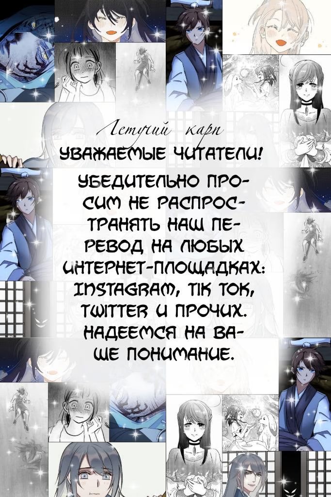 Bǎi xiǎo shēng yuán qīqī (Всезнайка Юань Цици) - Том: 3. Глава 2 0