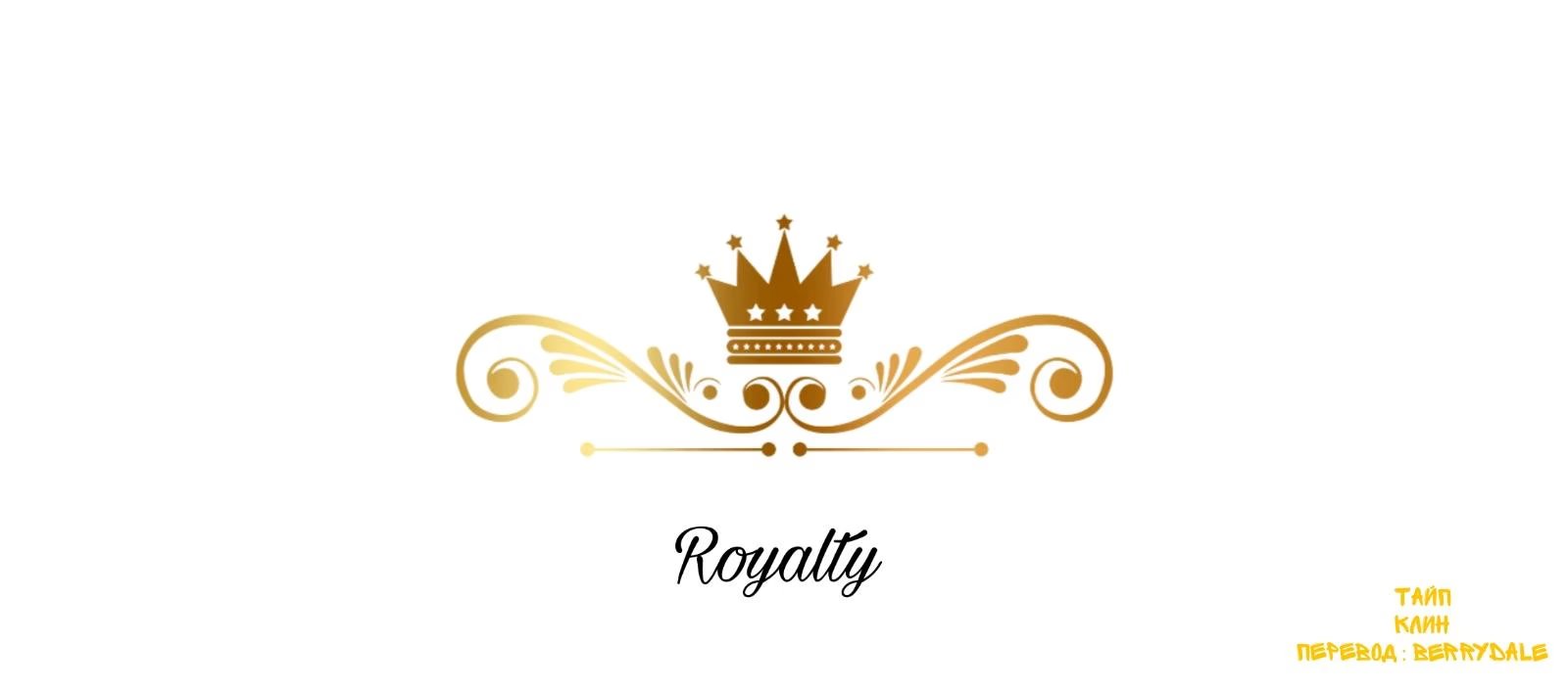 kolrekto (Коллекционер) - Том: 1. Глава 0 - Пролог 5