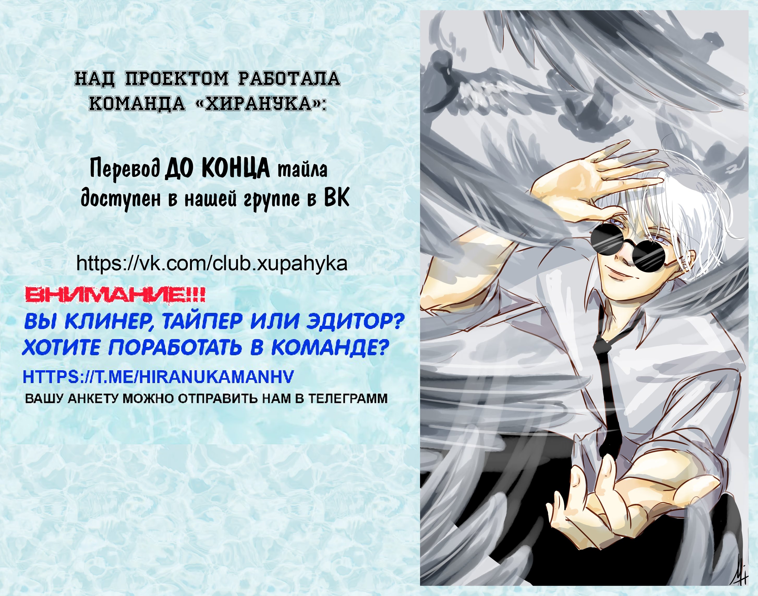 Precious Resources to Tame Big Cats in the Early Stage (Укрощение строптивого) - Том: 1. Глава 61 - конец 8