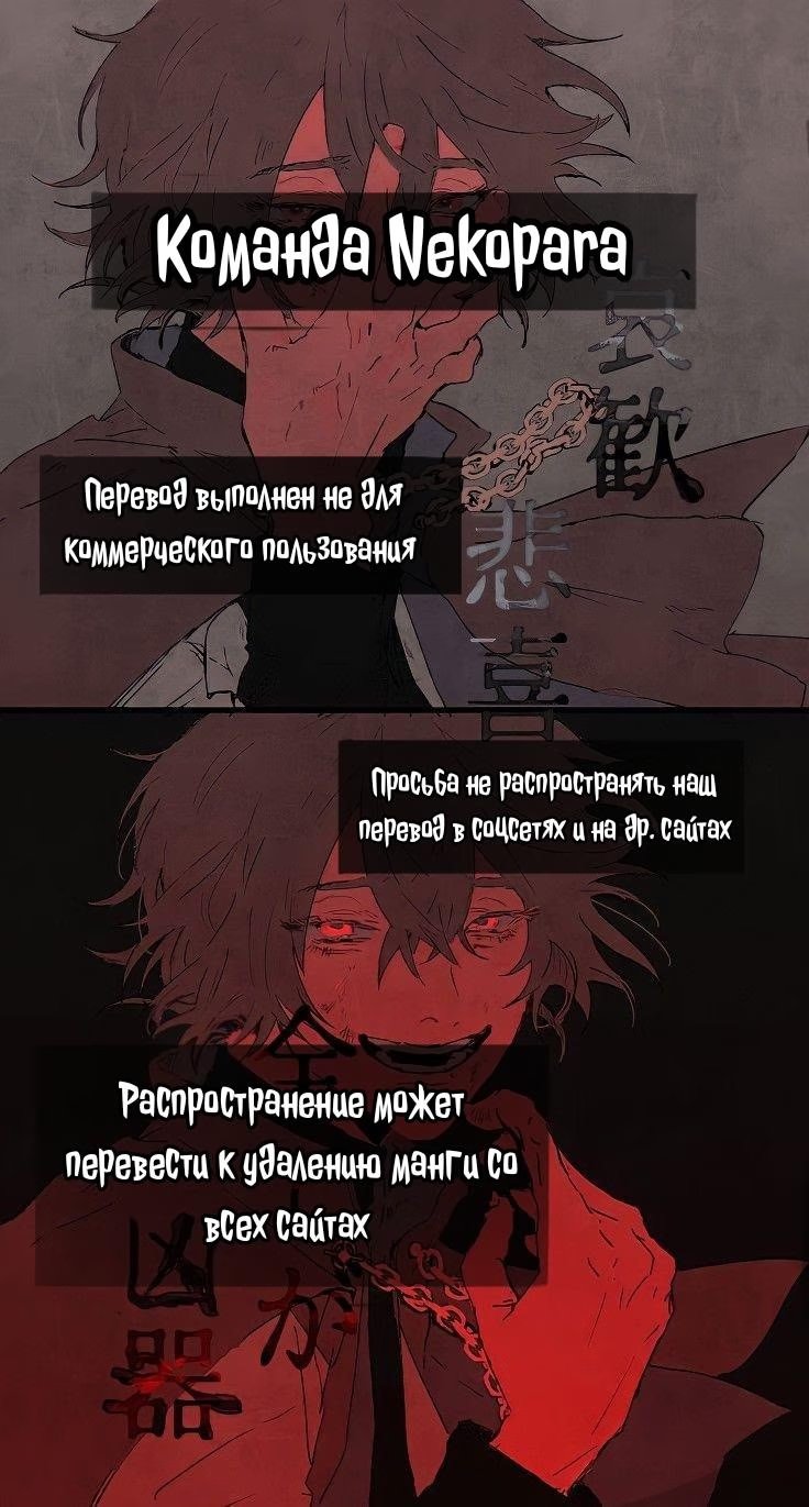 Daisuki shugite Gomennasai (Прости, если я слишком большой для тебя!) - Том: 1. Глава 3 0