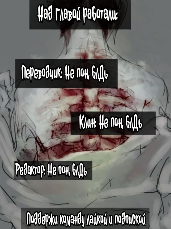 Daisuki shugite Gomennasai (Прости, если я слишком большой для тебя!) - Том: 1. Глава 3 25