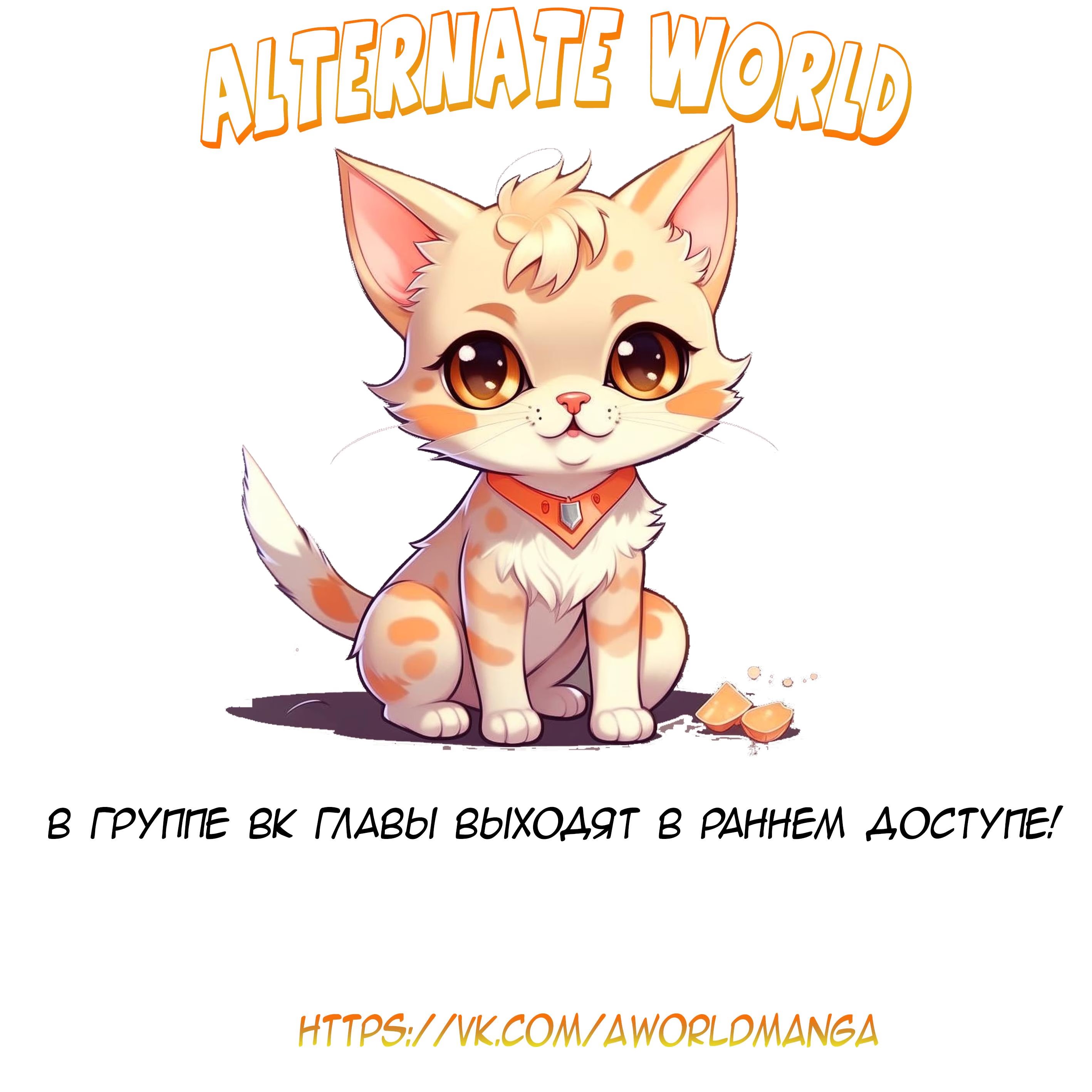 Doctor-patient relationship (Отношения между врачом и пациентом) - Том: 1. Глава 6 3