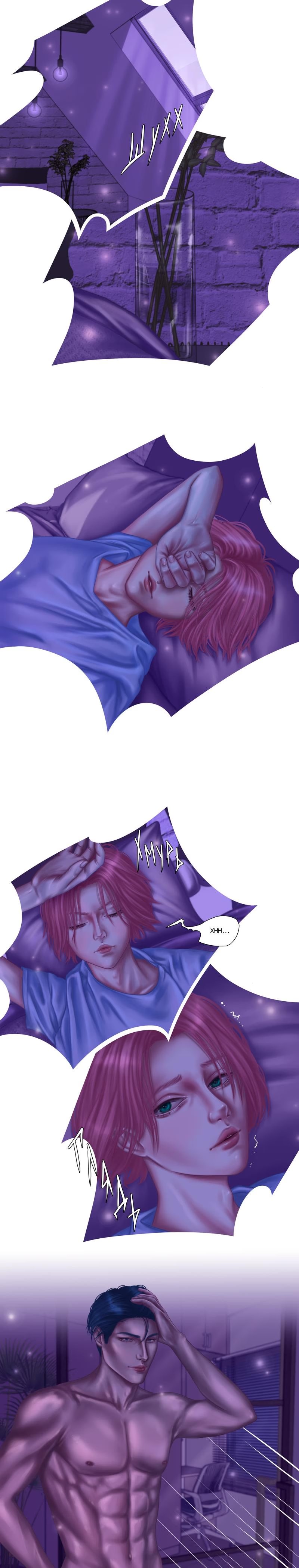 Дор: До темной стороны Луны - Том: 1. Глава 5 - Игры разума. Часть 2 0