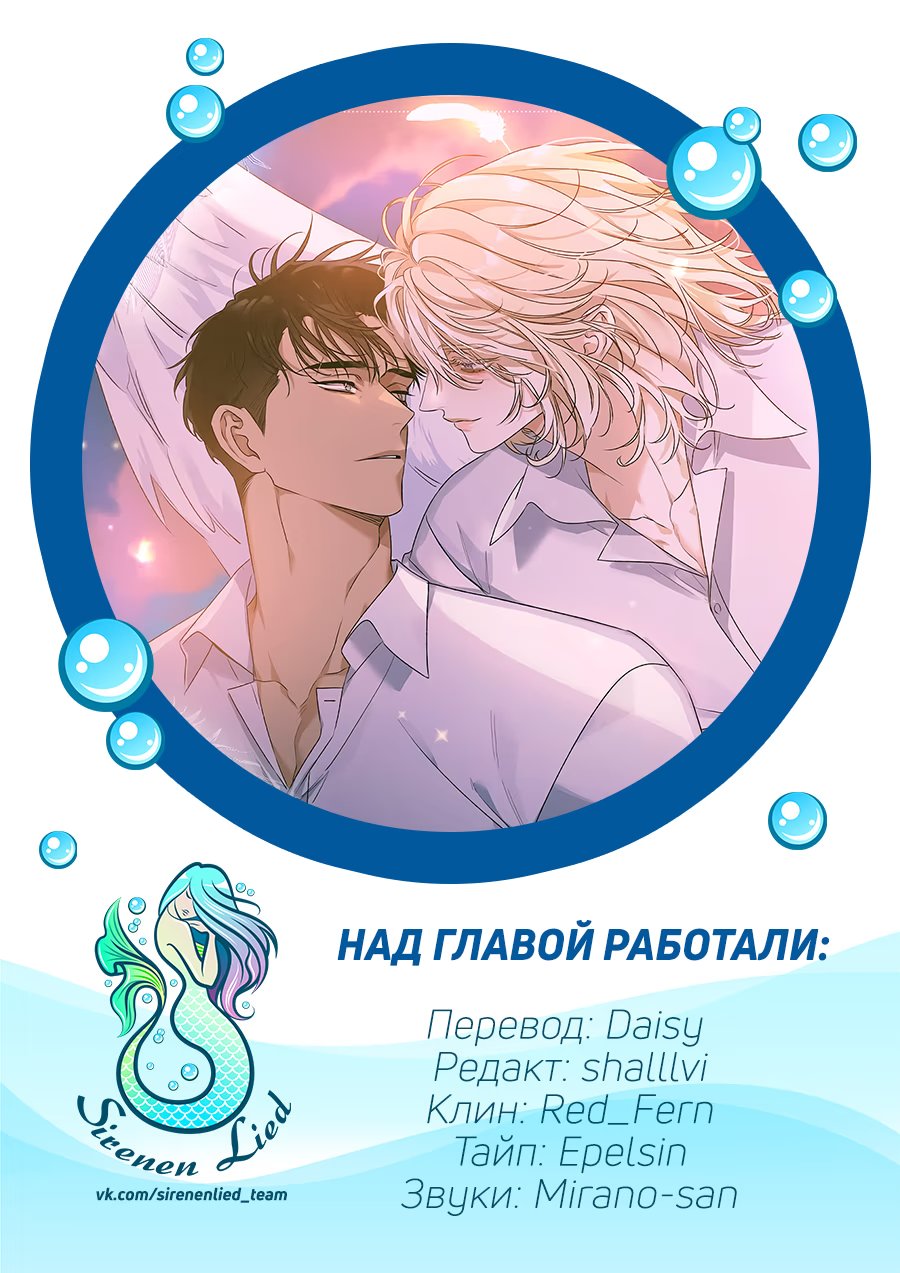 Dear, 00 (Дорогой 00) - Том: 1. Глава 5 8