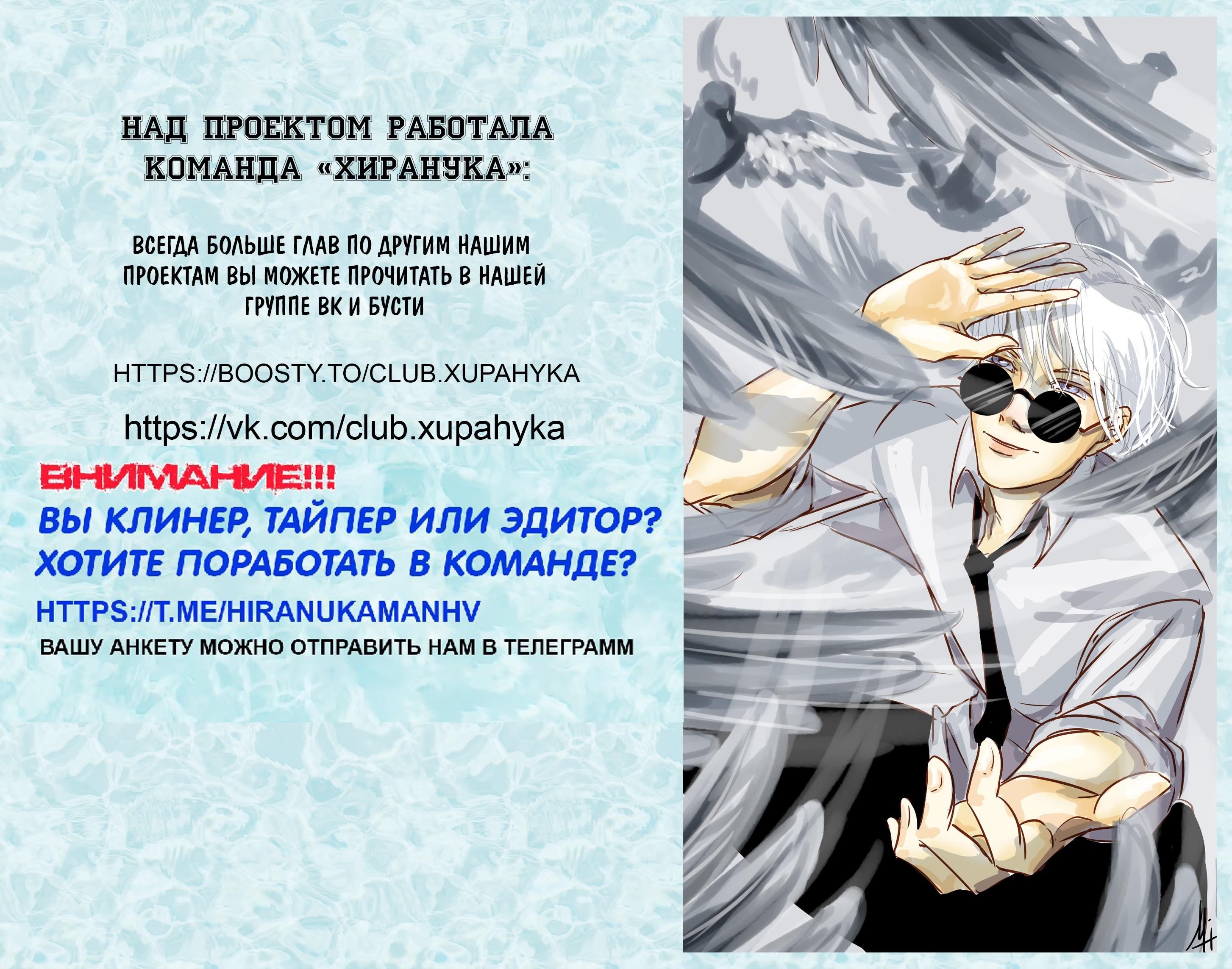 Every villain is lemons (Все злодеи глупы) - Том: 1. Глава 28 12