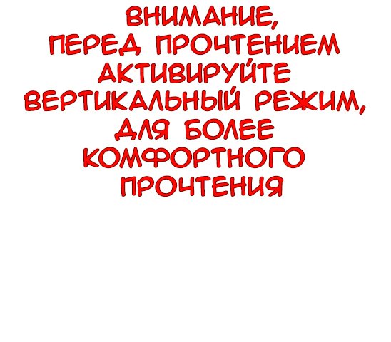 Fox in My Bed (Лис в моей постели) - Том: 2. Глава 51 - Болезнь 0