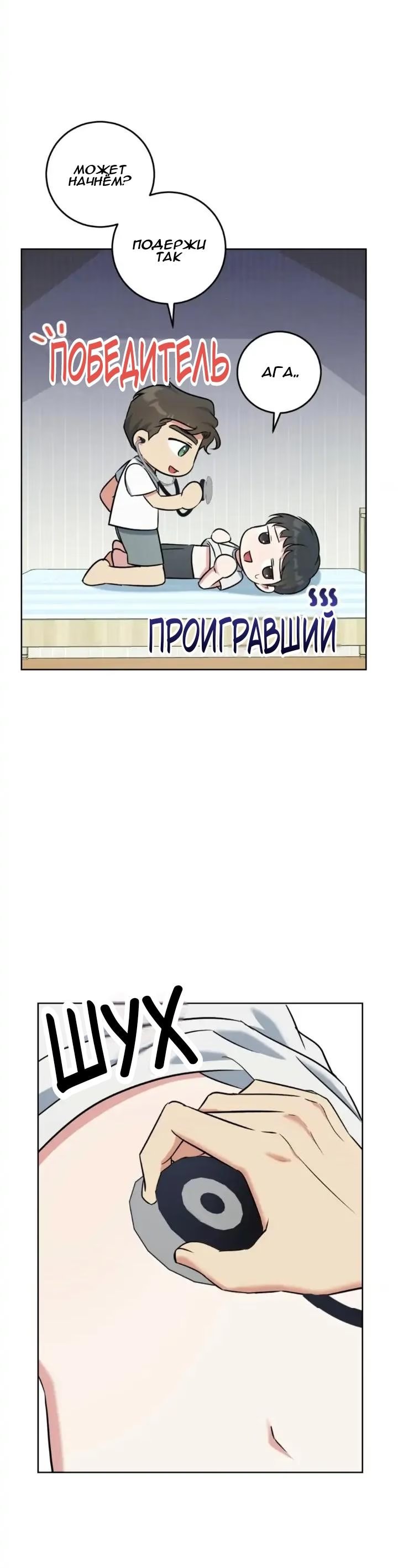Image preload