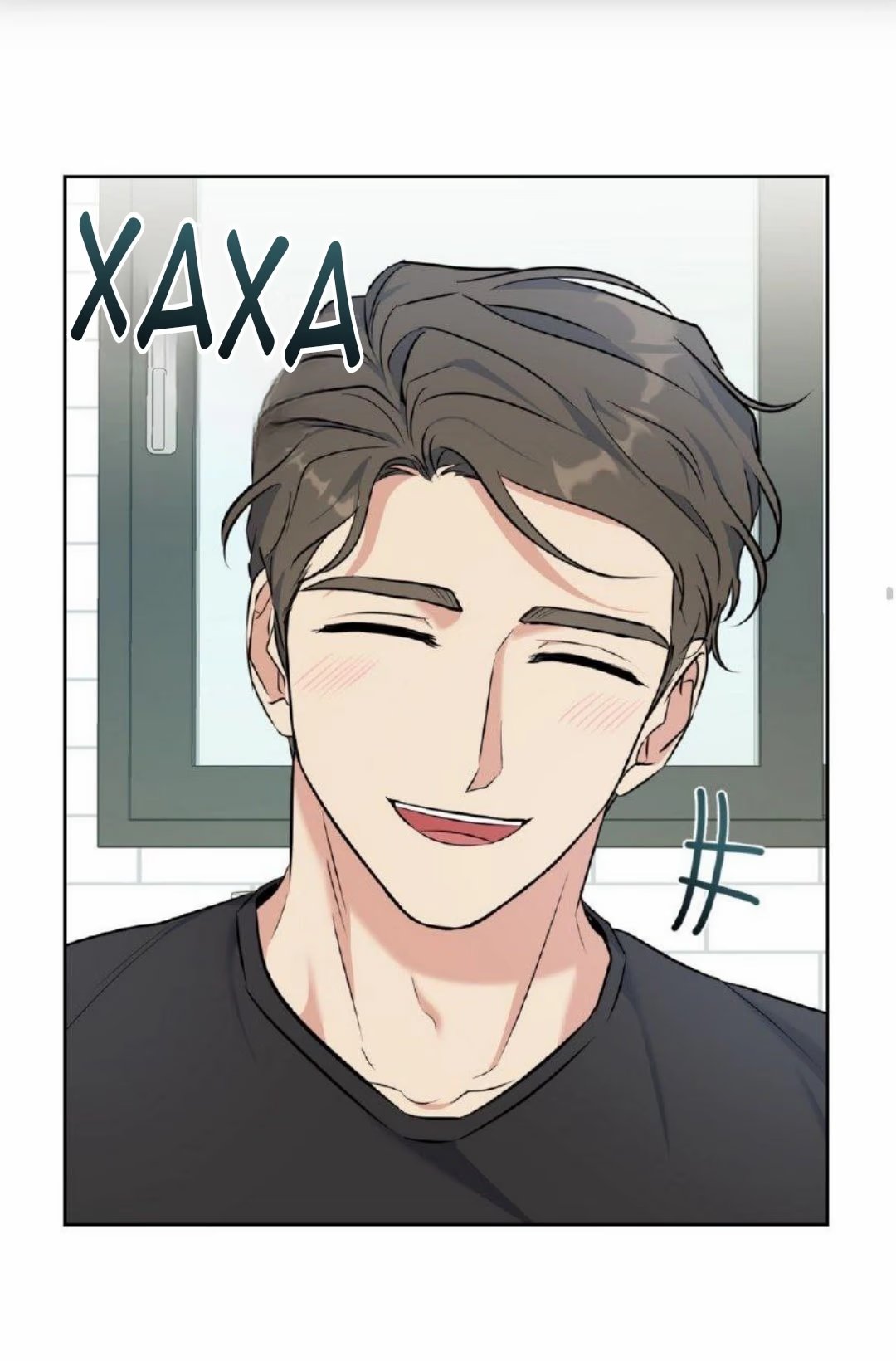 Gentle Forest (Нежный лес) - Том: 1. Глава 12 42