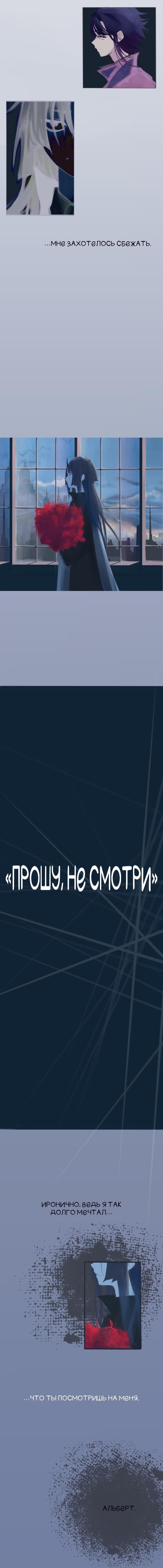 Image preload