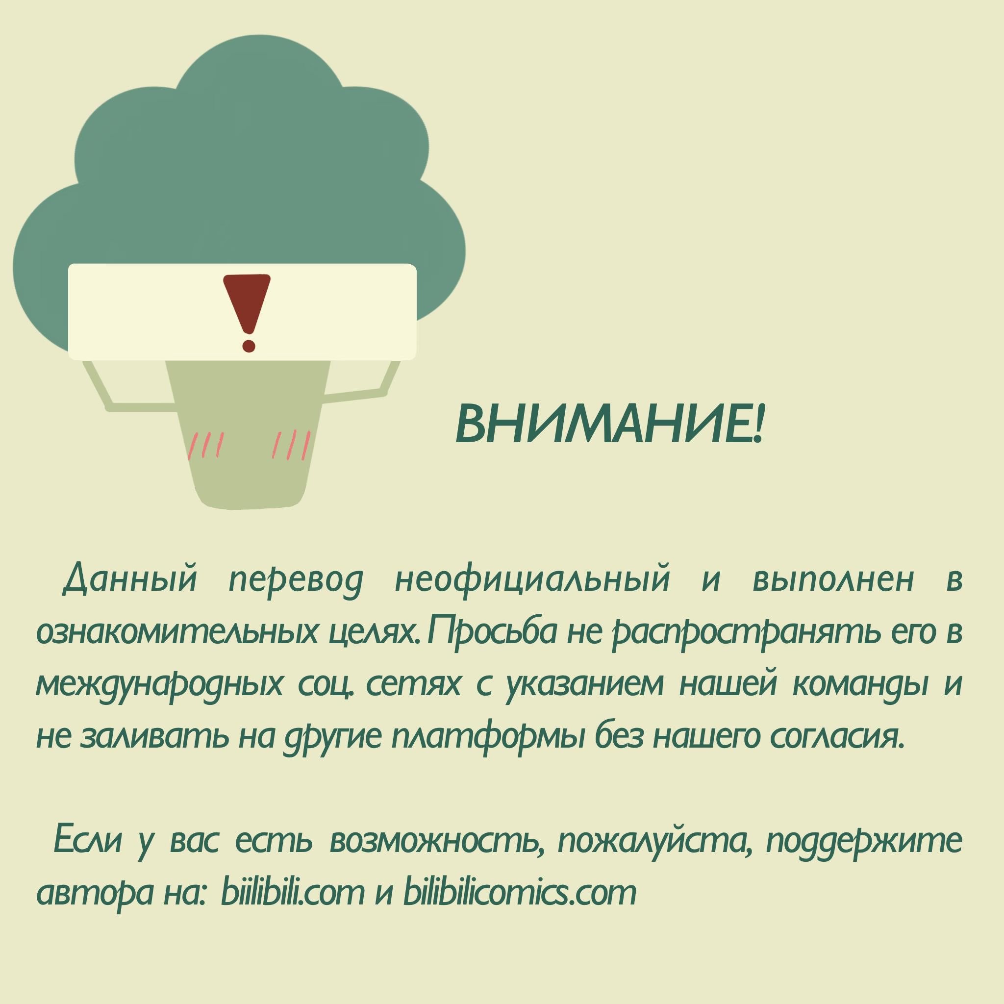 His Type Isn't Too Good (Мне не нравится его имидж)-His Type Isn't Too Good   v1 - 13   Садись на мой маленький весёлый байк