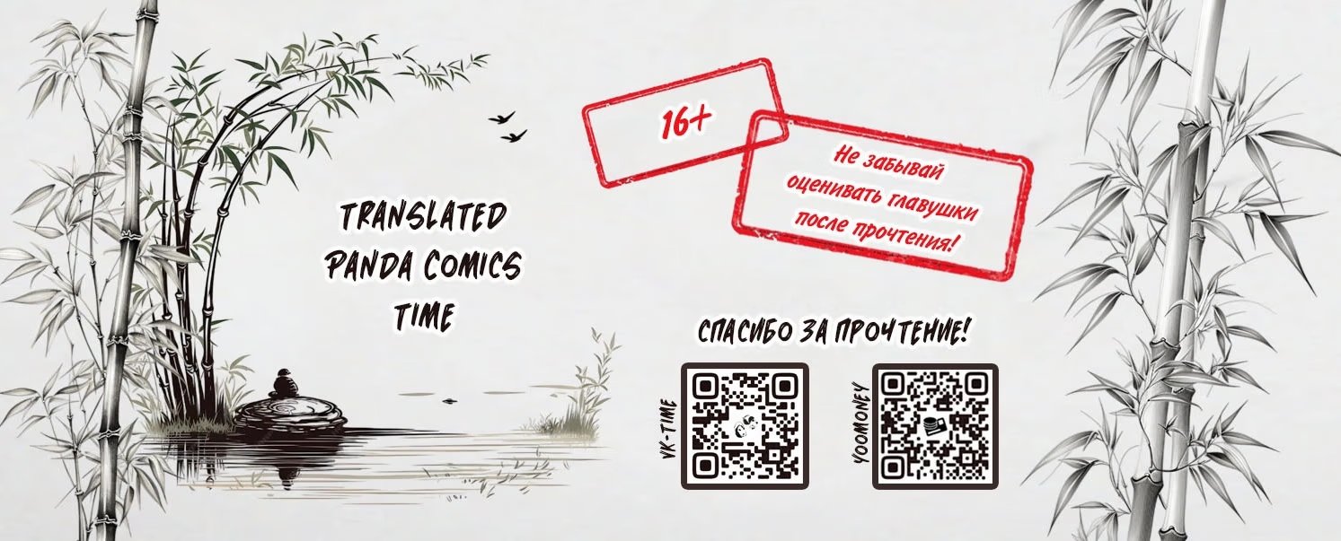 Humble Unicorn, Spoiled Dragon (Скромный единорог, избалованный дракон) - Том: 1. Глава 5 - Только на одну ночь. 9