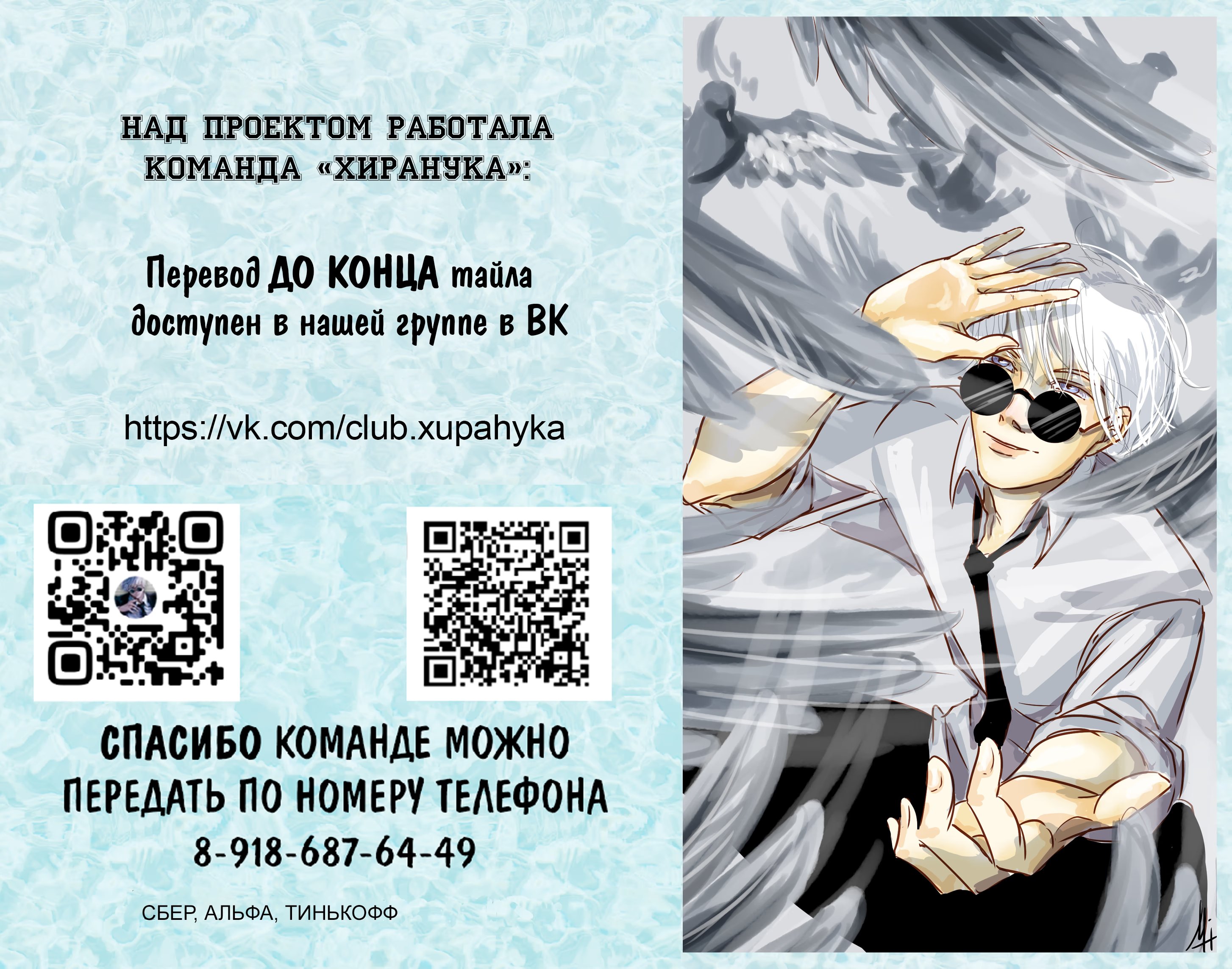 Hard Luck Vampire (Вампир неудачник) - Том: 1. Глава 43 - экстра 1 9