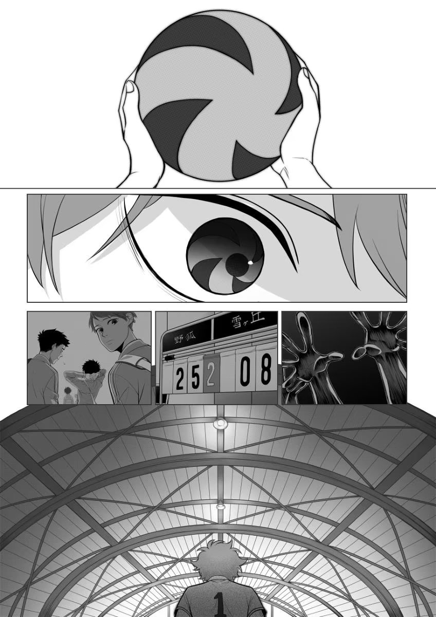 Haikyuu!! dj – Fox In The Hole (Лиса в норе) - Том: 1. Глава 1 17