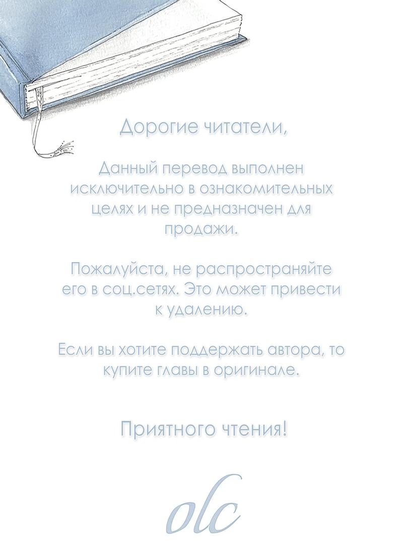 I'm Sorry, but Daddy Is My Type! (Извини, но мне нравится твой отец!)-I'm Sorry, but Daddy Is My Type!   v1 - 4