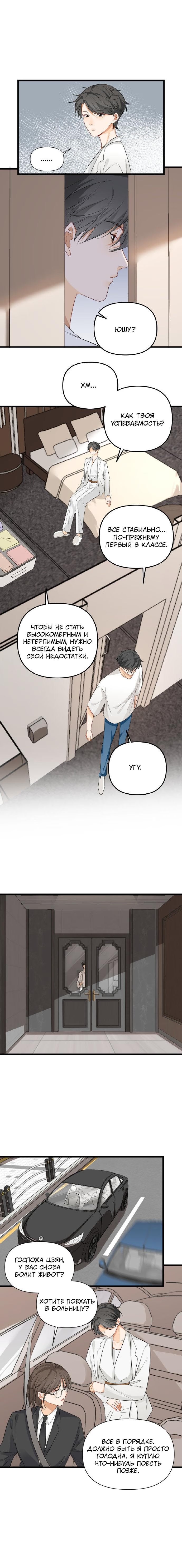 Image preload