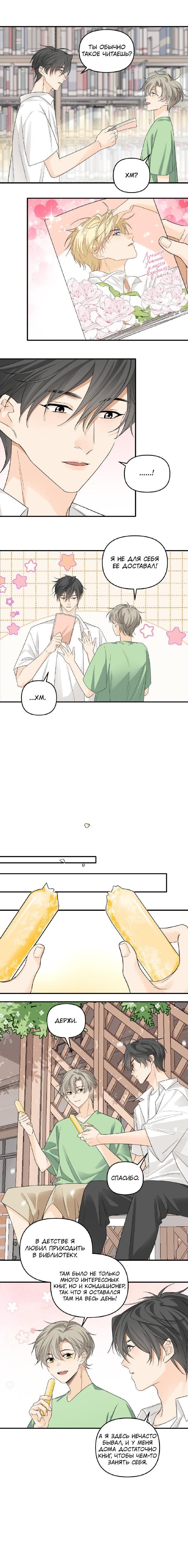 Image preload