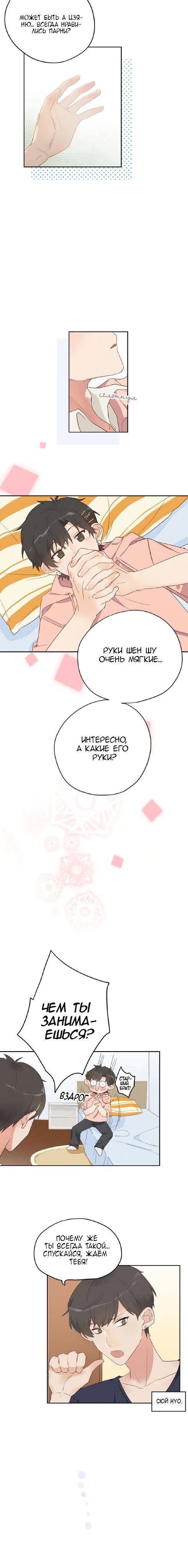 Image preload