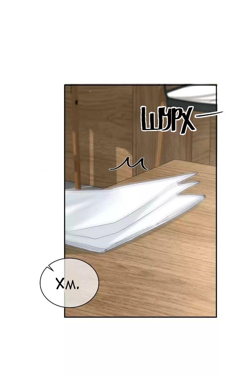 I want to hear you say you like me (Я хочу услышать, как ты скажешь, что я тебе нравлюсь) - Том: 1. Глава 33 3