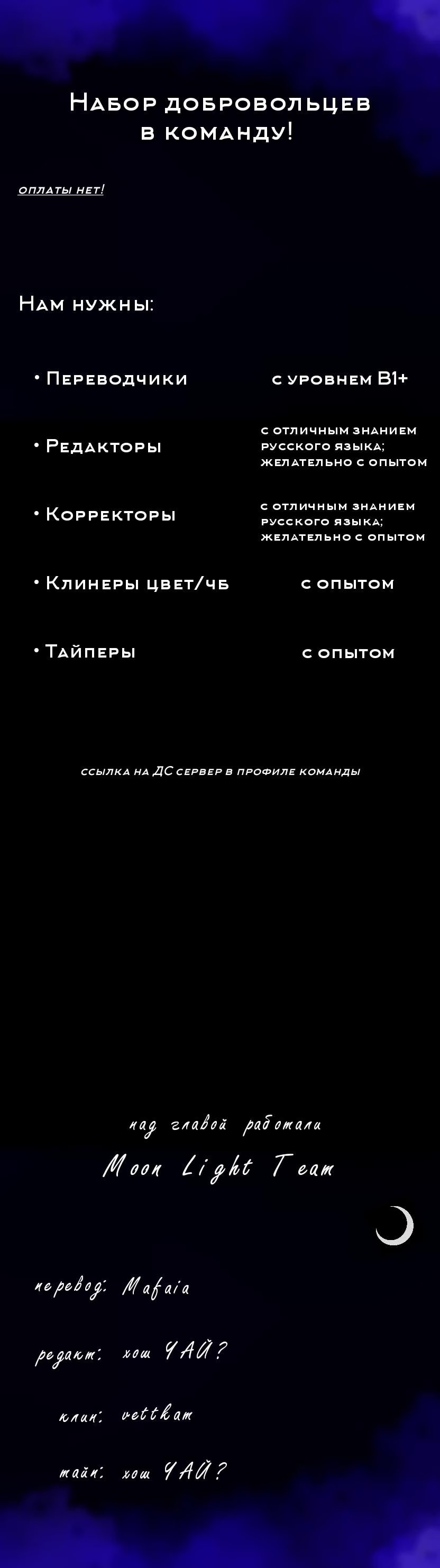 Kimi to Unmei ni Tsuite no Hanashi ga Shitai (Я хочу поговорить с тобой о судьбе) - Том: 1. Глава 2 - 2-й разговор 34