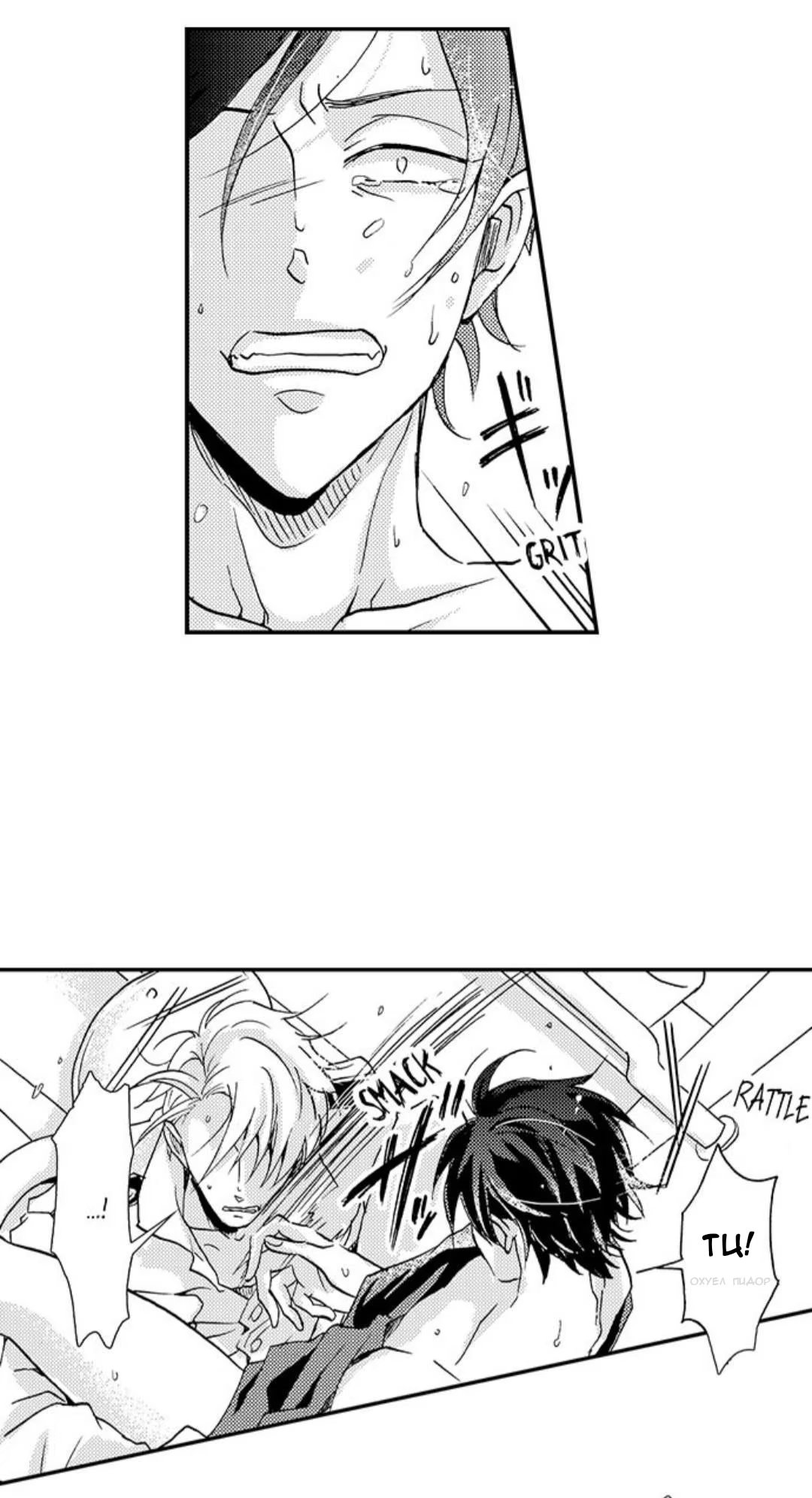 Koko wa Kurutta Umi no Ori (Безумие на море) - Том: 1. Глава 3 12