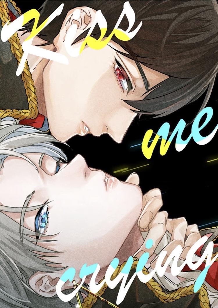 Kiss me crying (Поцелуй меня плачущим) - Том: 1. Глава 0 - Знакомство с персонажами 0