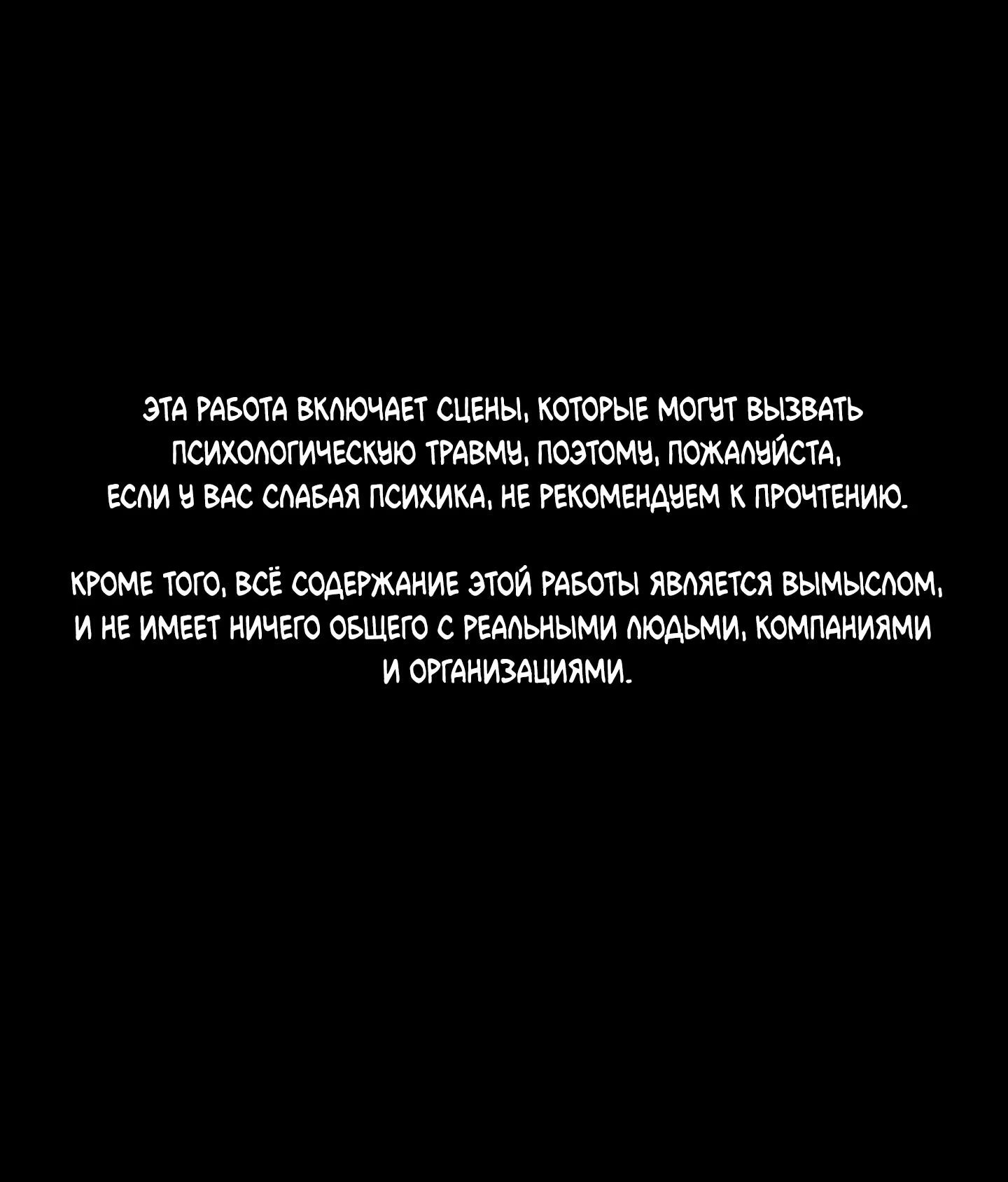 Little Bit Psycho (Немного психопат)-Little Bit Psycho   v1 - 2