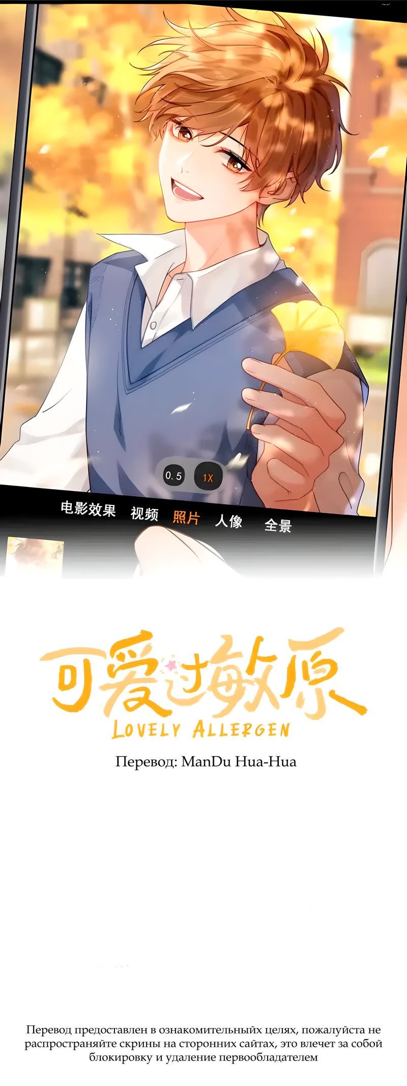 Image preload