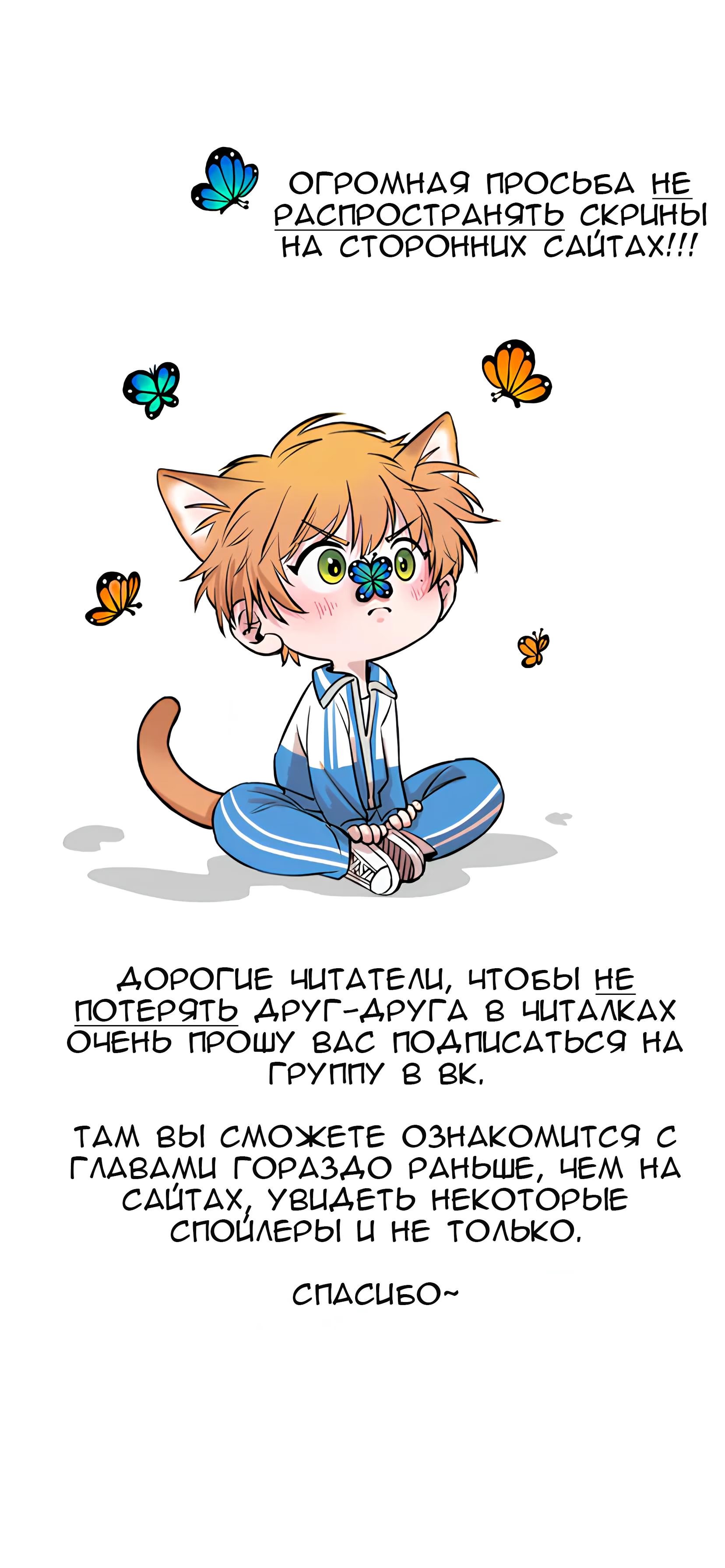 Lovely allergen (Милый аллерген)-Lovely allergen   v1 - 19   Над Лэлэ издевались?