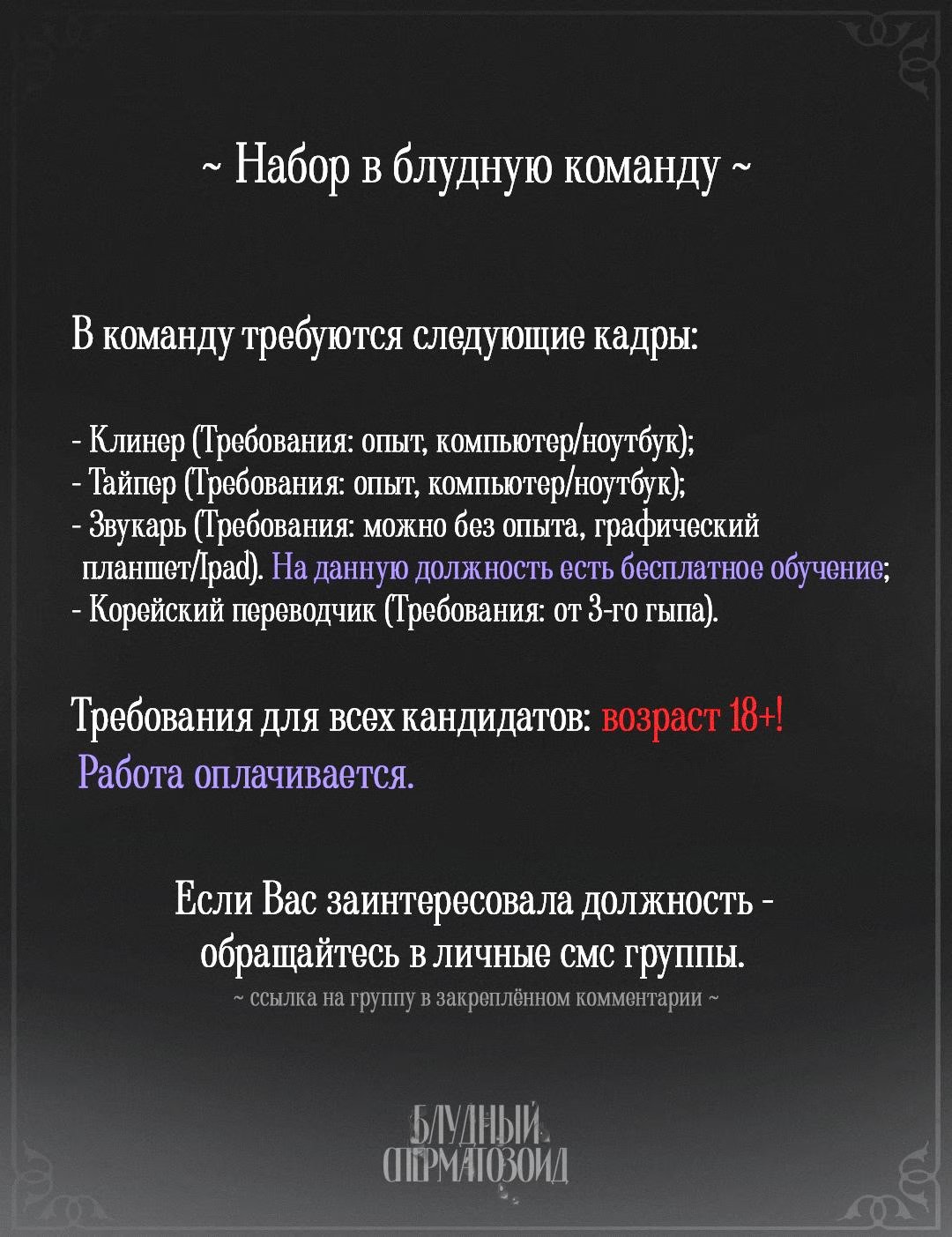 Love blooming Pear flowers (Любовь, расцветающая цветками груши)-Love blooming Pear flowers   v1 - 26