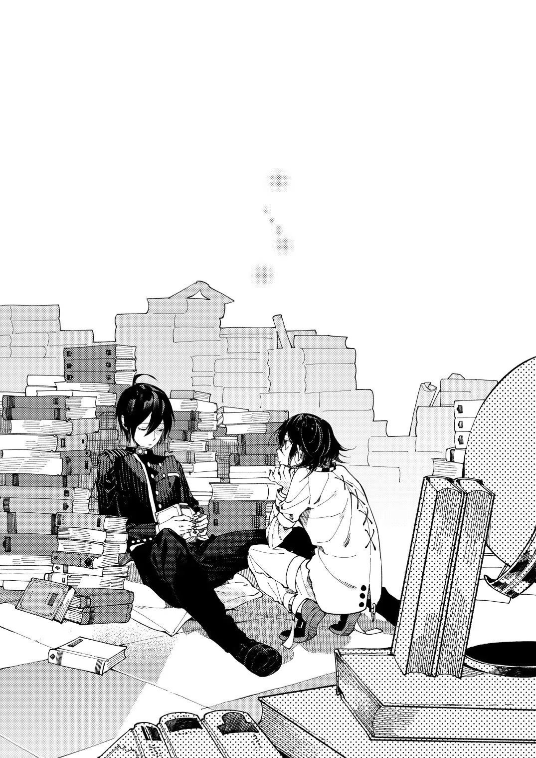 New Danganronpa V3 dj - Uso dayo tte Iwanai (Он не сказал «Это ложь») - Том: 1. Глава 1 0