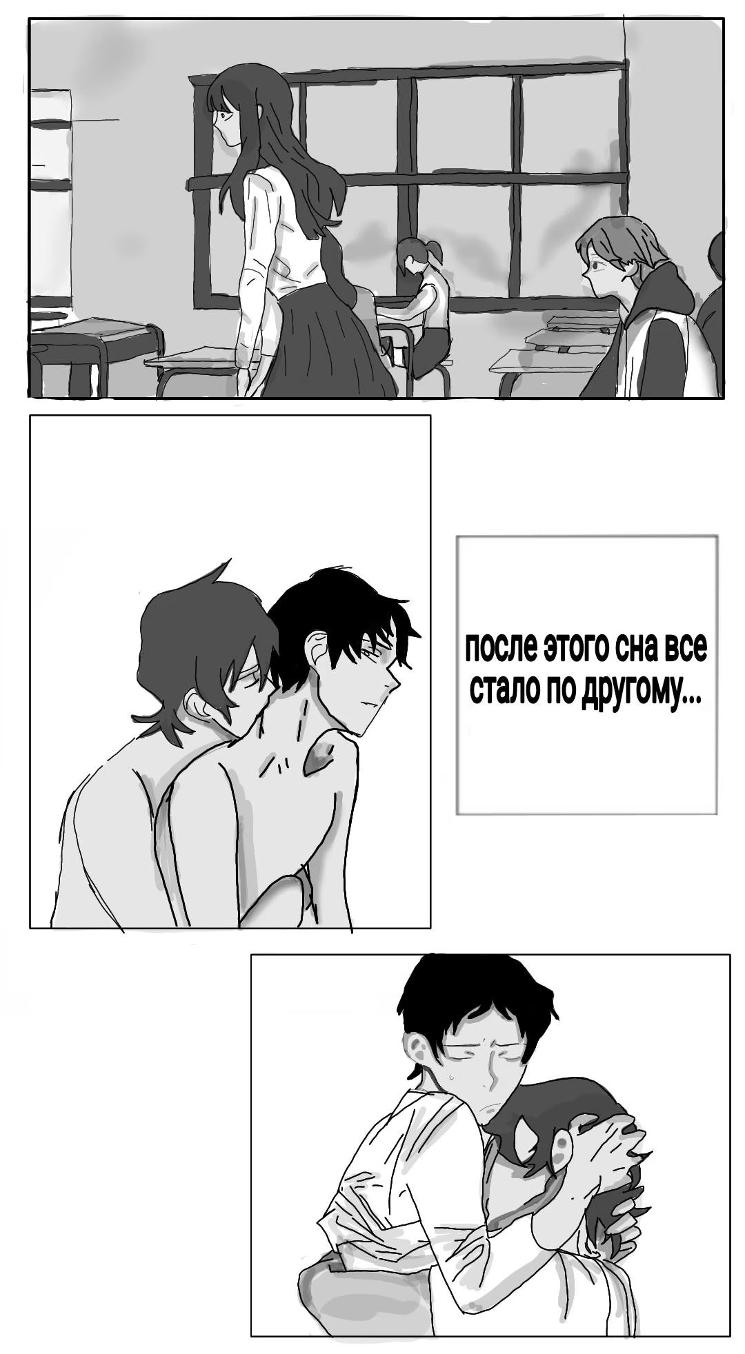 only mine (Только Мой) - Том: 1. Глава 0 - только начало 0