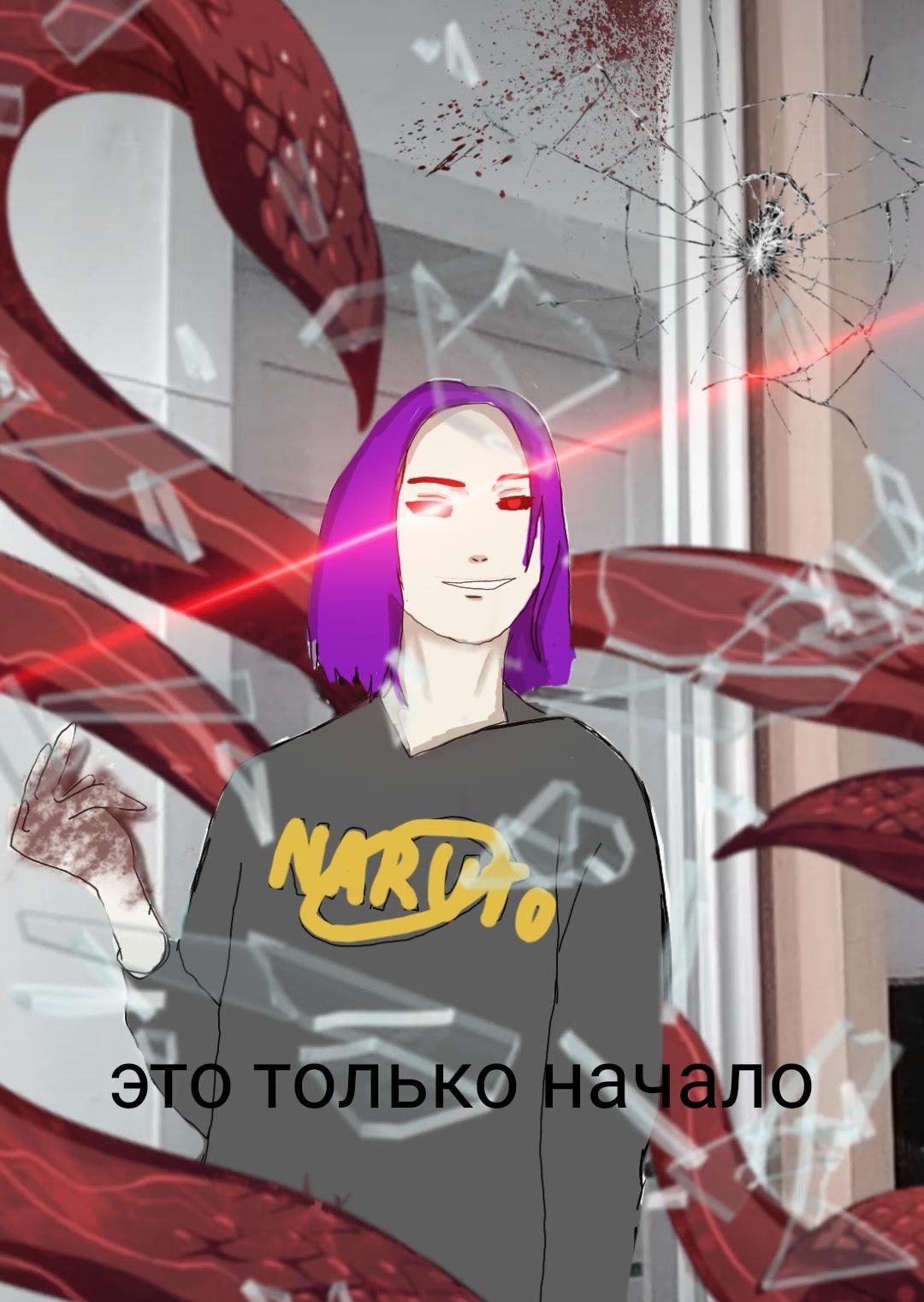 only mine (Только Мой) - Том: 1. Глава 0 - только начало 1