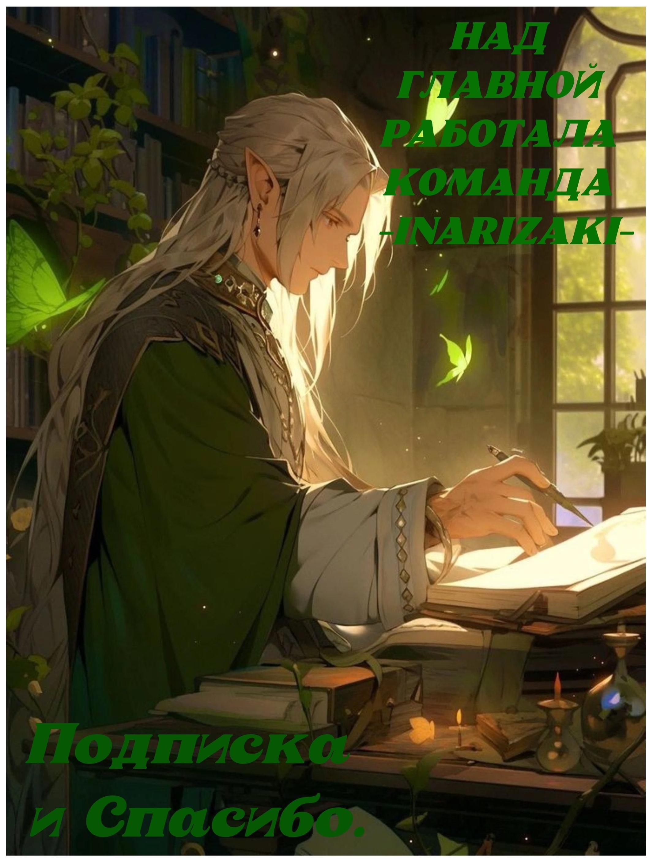 Pay Off Your Debt (Погасить свой долг) - Том: 1. Глава 41 4