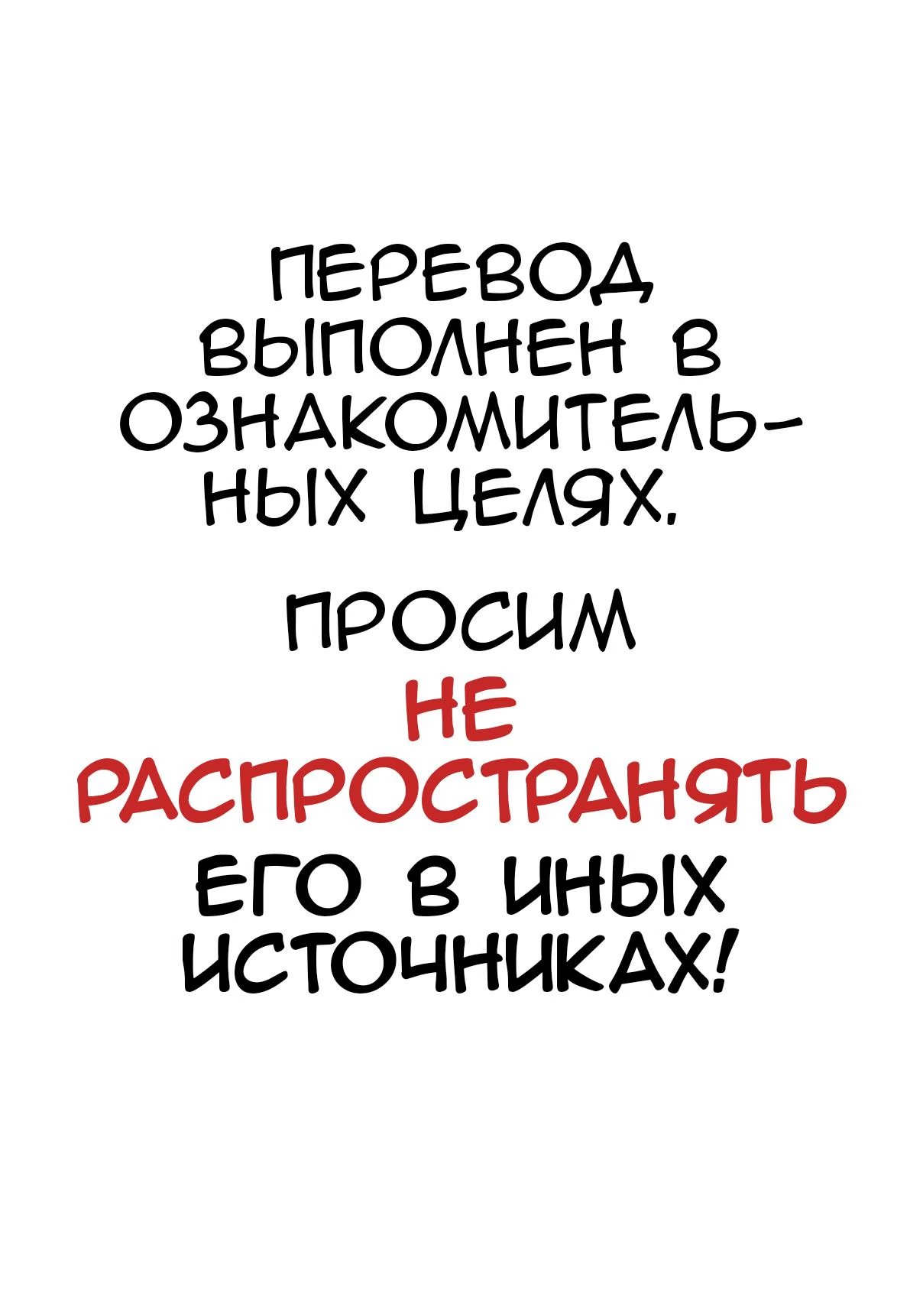 rén de na i láng (Он волк-оборотень) - Том: 1. Глава 4.5 0