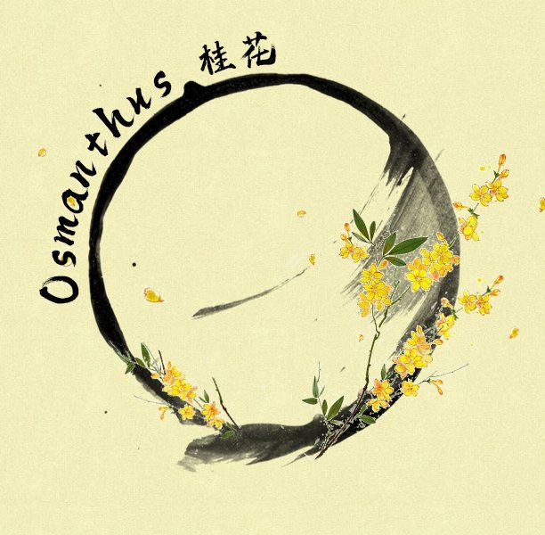 River on a spring night (Лунная ночь среди цветов на весенней реке) - Том: 1. Глава 73 - Желание 5