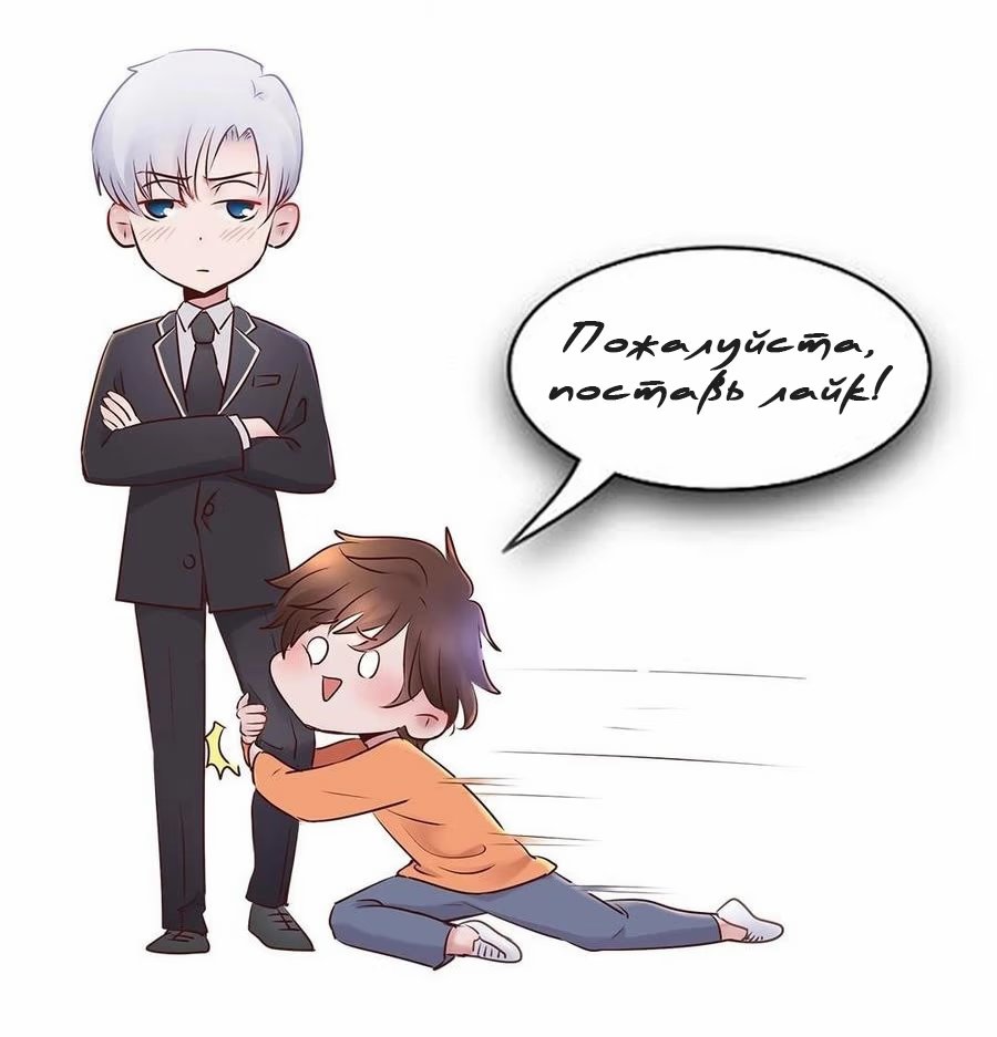 Reborn- deceiving my financial backing husband (Перерождение: золотого мужа нелегко уговорить) - Том: 1. Глава 78 11