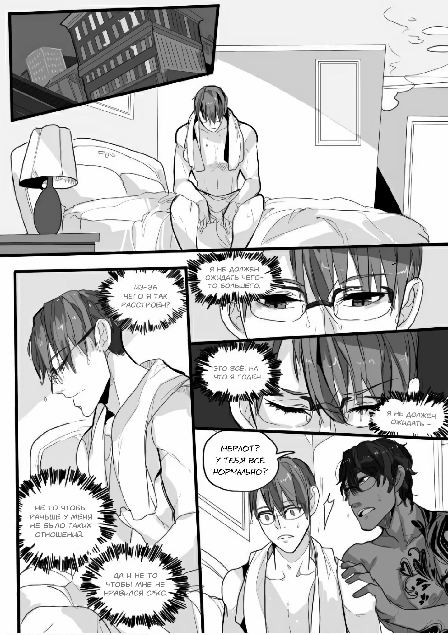 Sweet Beginnings (Сладкое начало)-Sweet Beginnings   v1 - 3