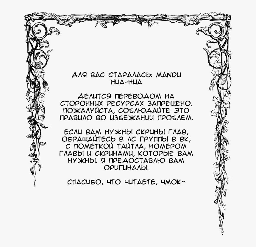 Suki de Suki de, Daisuki de (Ты мне нравишься, ты мне нравишься больше всех!) - Том: 1. Глава 2 0