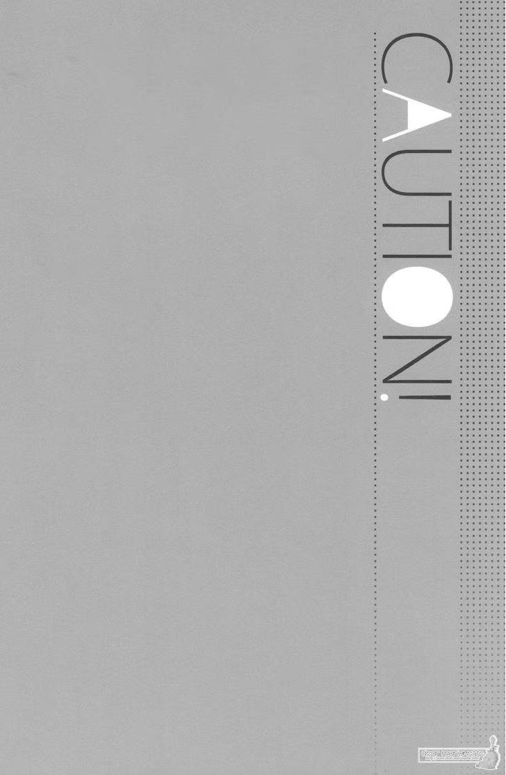 Shingeki no Kyojin dj - Oi, Kora, Masegaki. (Эй, ты, не по годам развитый паршивец!) - Том: 1. Глава 1 3