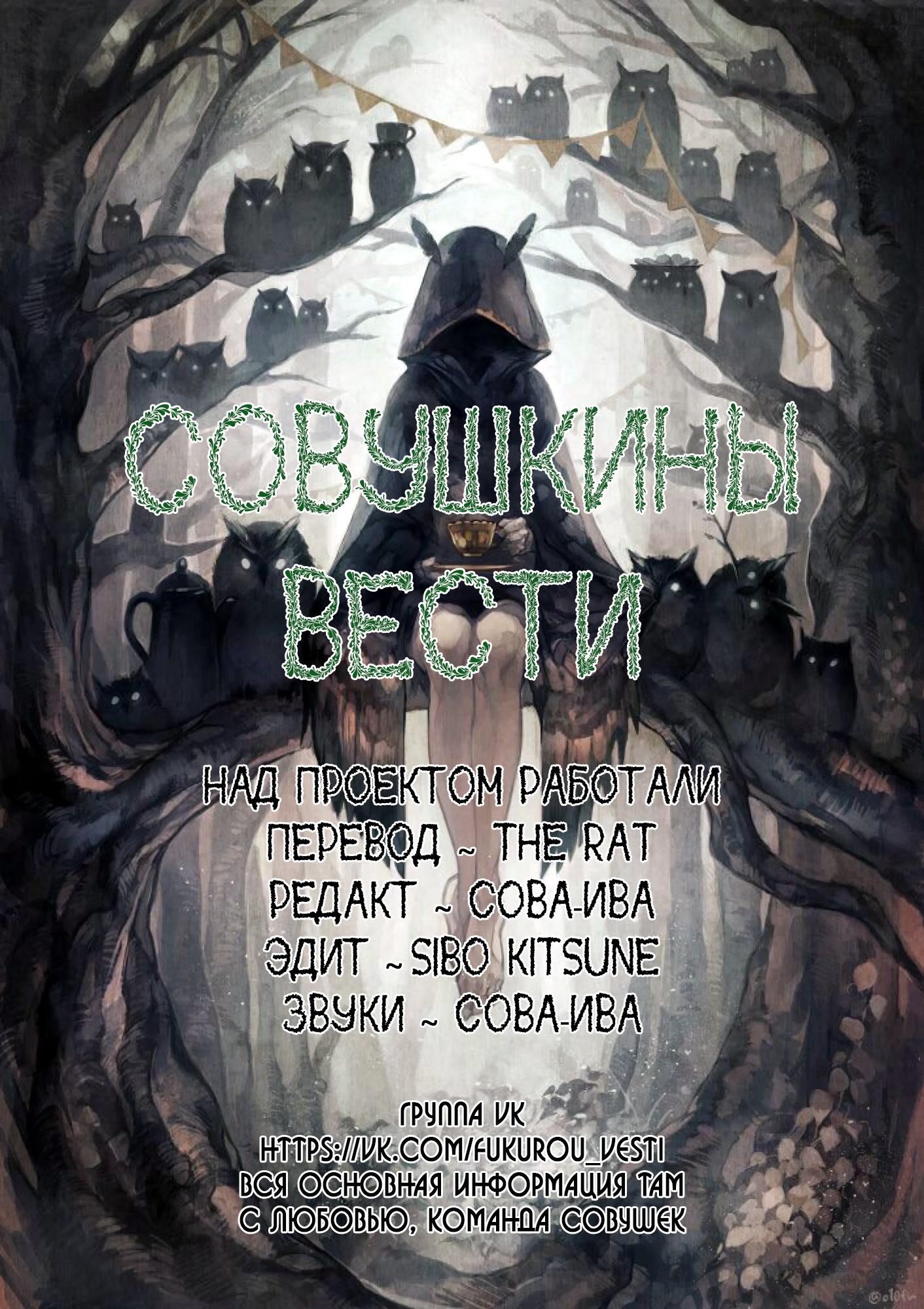 Shingeki no Kyojin dj - Oi, Kora, Masegaki. (Эй, ты, не по годам развитый паршивец!) - Том: 1. Глава 1 19