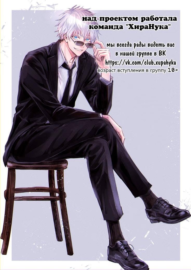 Secretary and young master (Секретарь и Молодой Хозяин) - Том: 1. Глава 44 - экстра 9