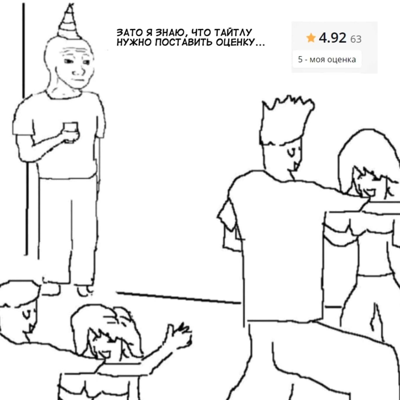 Boku no Hero Academia dj – Their First (Их первая) - Том: 1. Глава 1 18