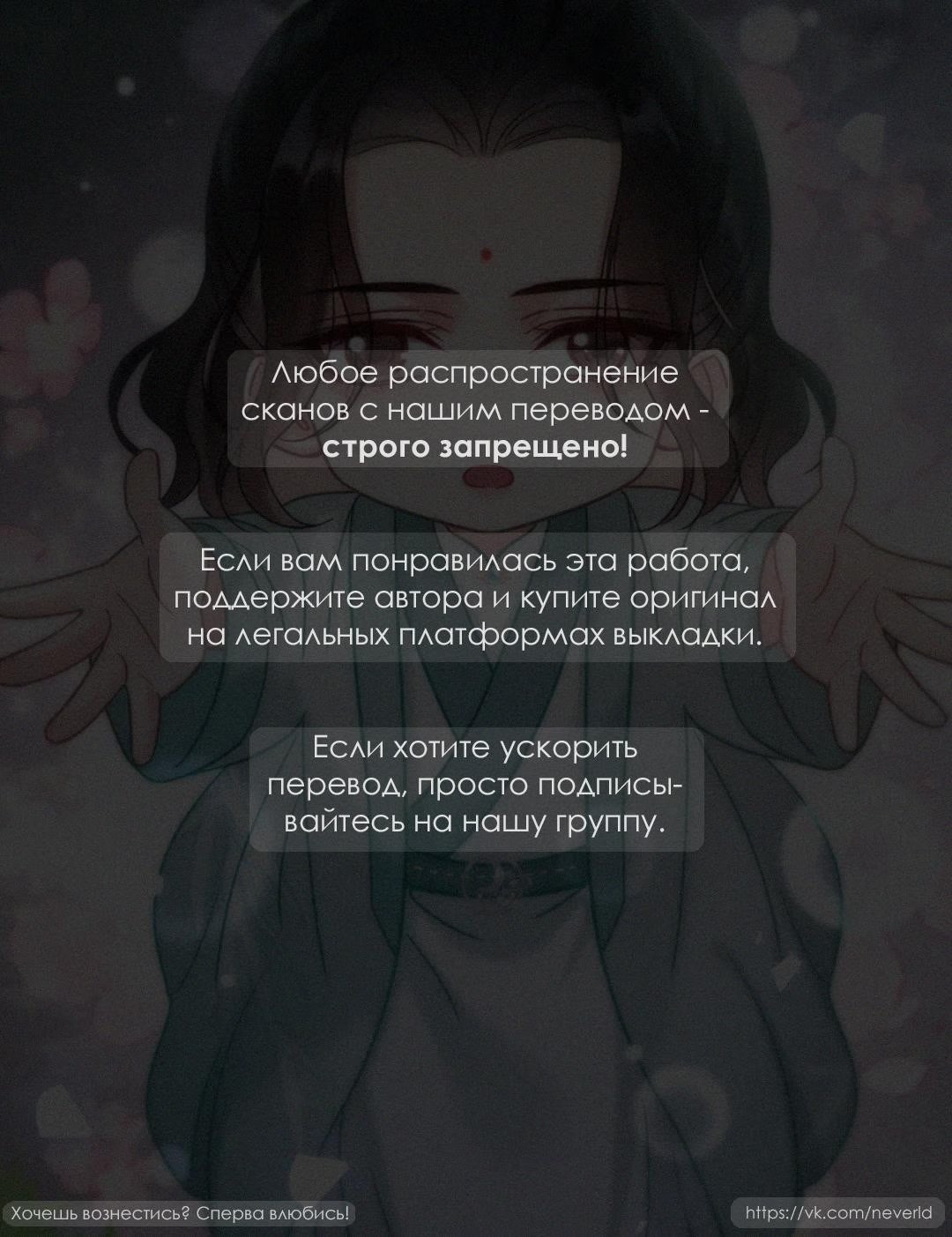 The Darkness Walks You Through (Превозмогающие мрак) - Том: 1. Глава 55 - Заключительная. Будущее 0