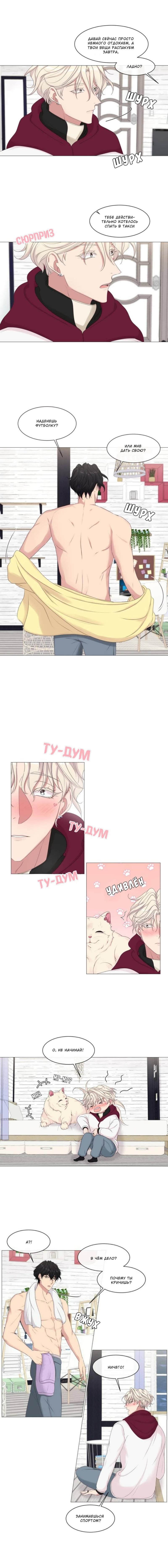 What you wish for (Что ты пожелаешь)-What you wish for   v1 - 138