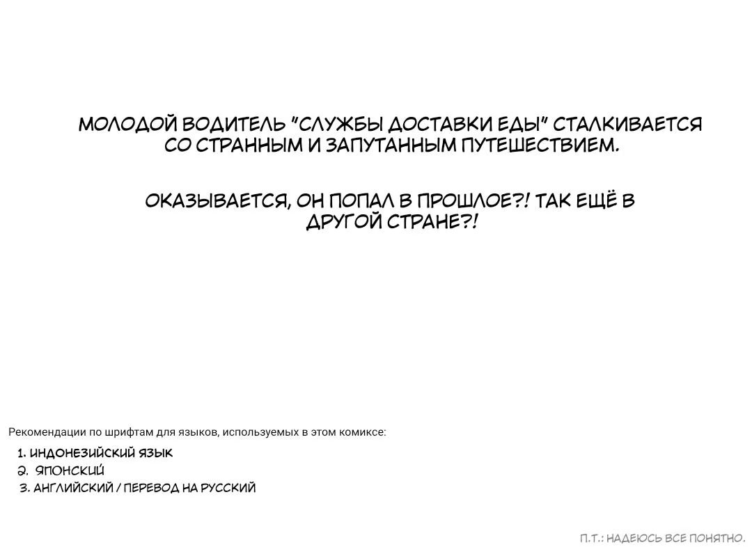 Where am I ?! (Где я ?!)-Where am I ?!   v1 - 1