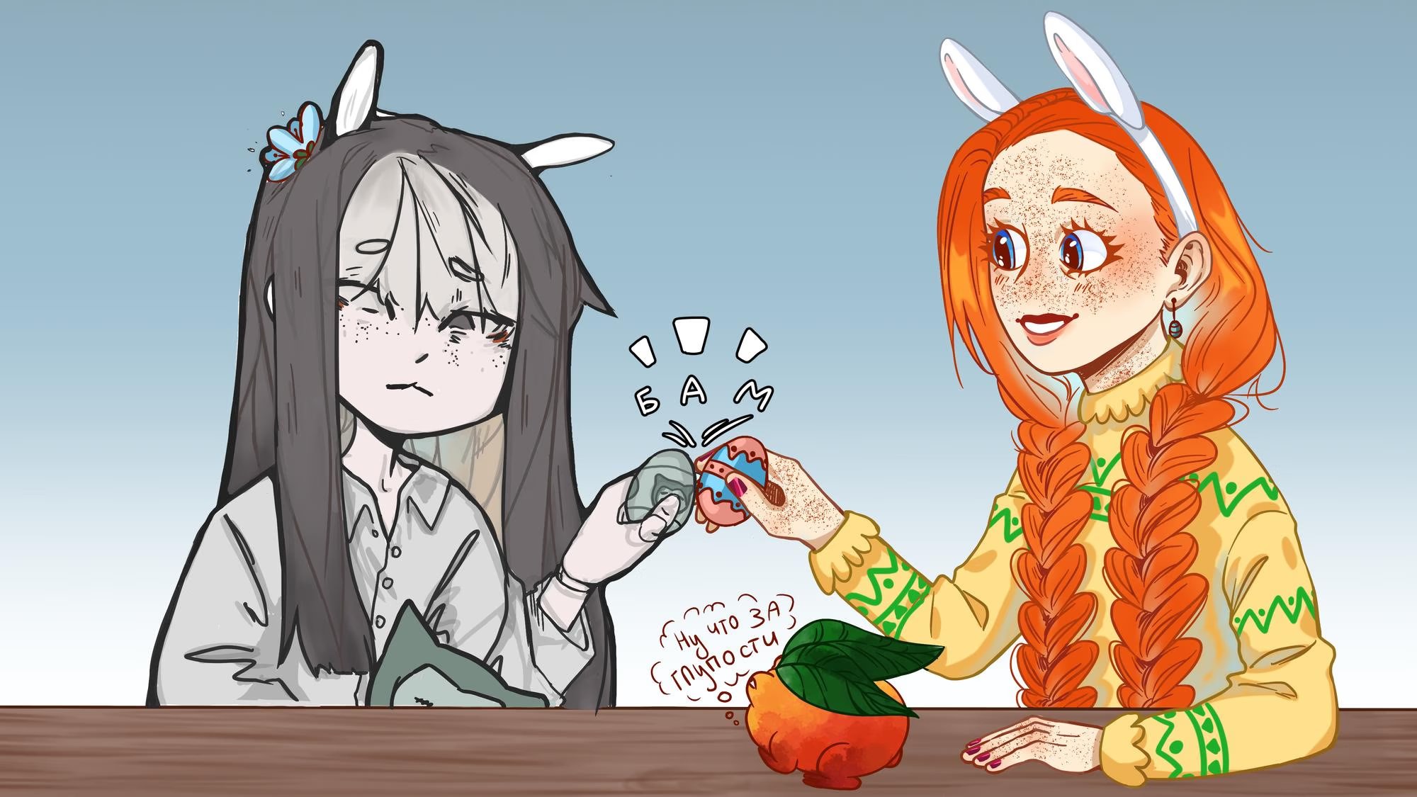 Жабка и Персик - Том: 1. Глава 10.5 - Экстра к Пасхе! 1