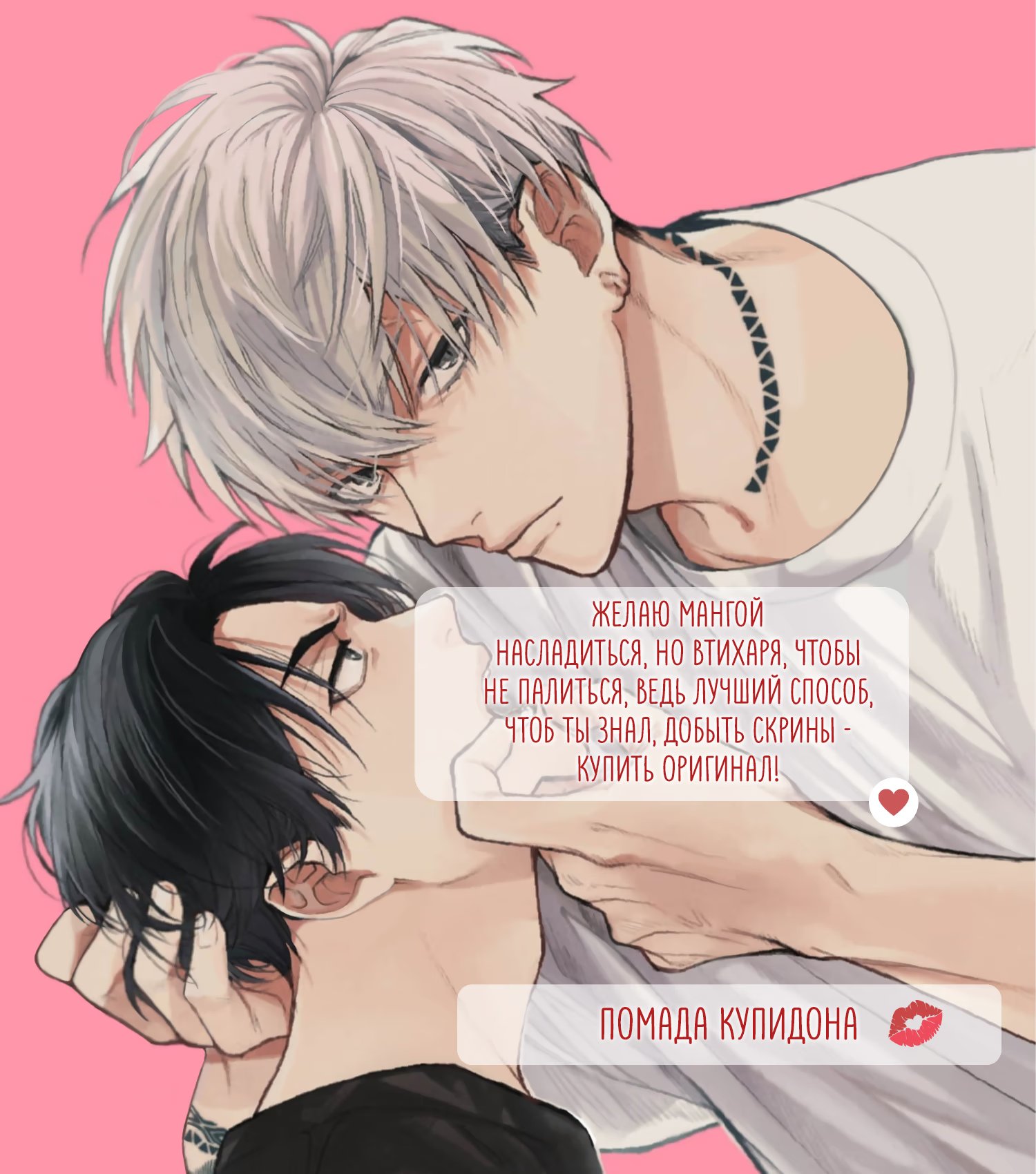 My dear underdog (Мой любимый аутсайдер)-My dear underdog   v1 - 3